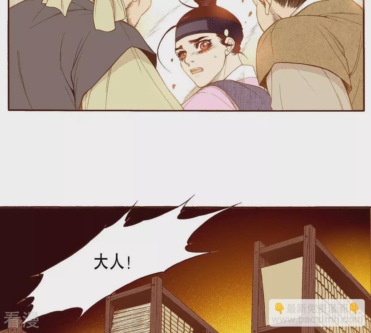 第103话 狂奔(1/2)-第103话