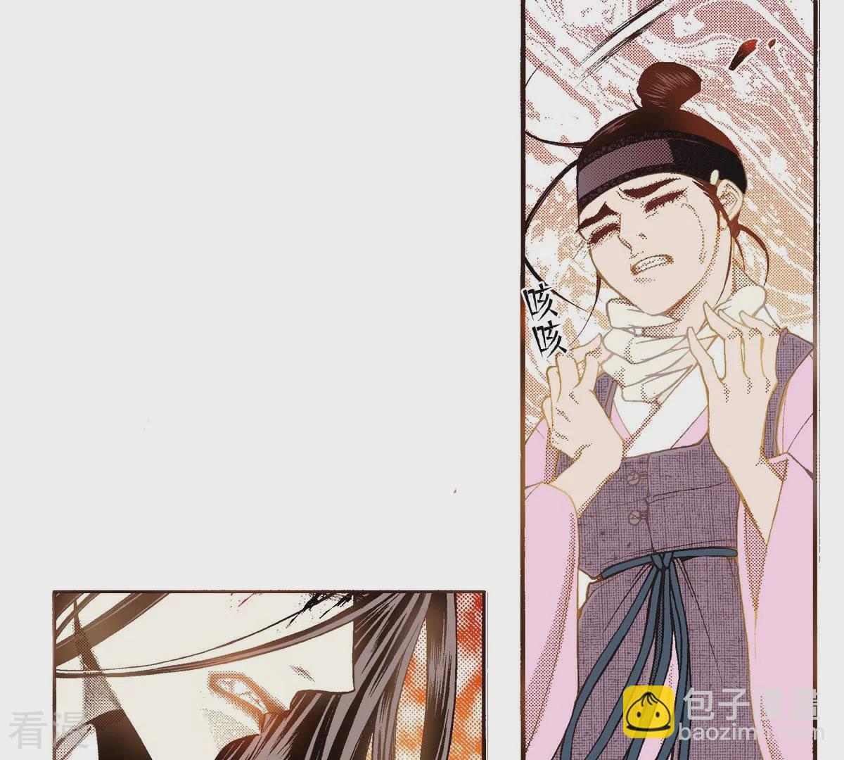 第105话 出没(1/2)-第105话