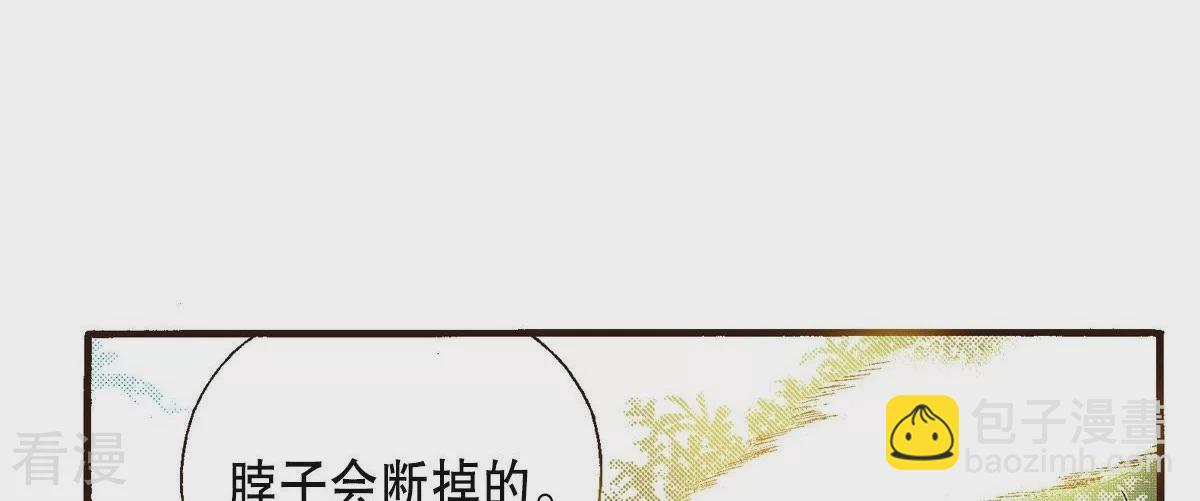 第105话 出没(1/2)-第105话
