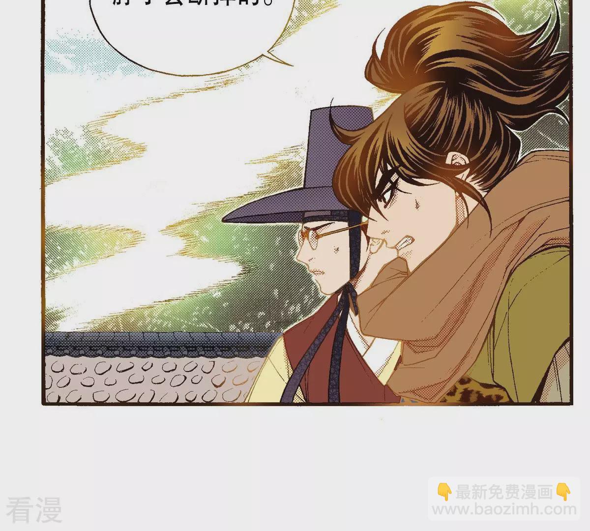 第105话 出没(1/2)-第105话