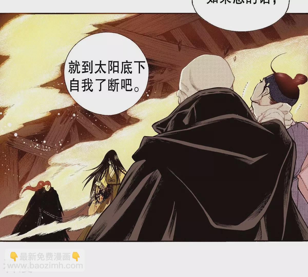 第105话 出没(1/2)-第105话