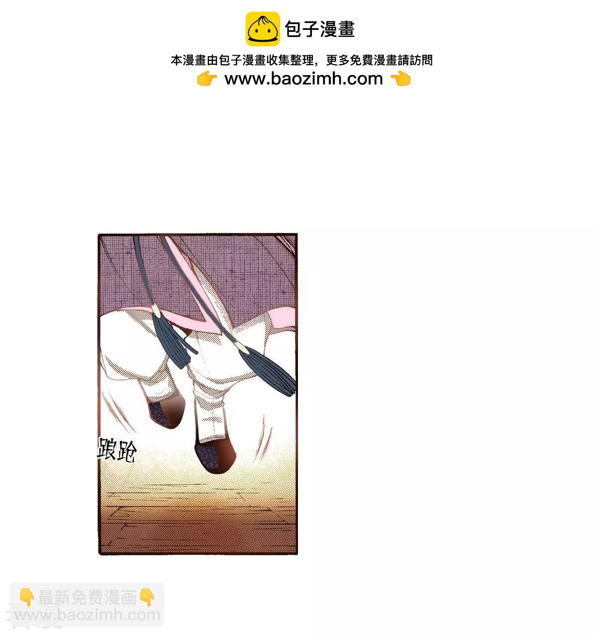 第105话 出没(1/2)-第105话