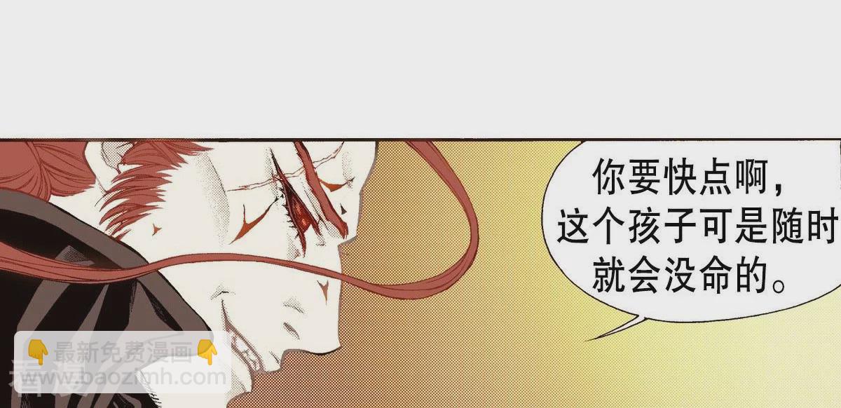 第105话 出没(1/2)-第105话