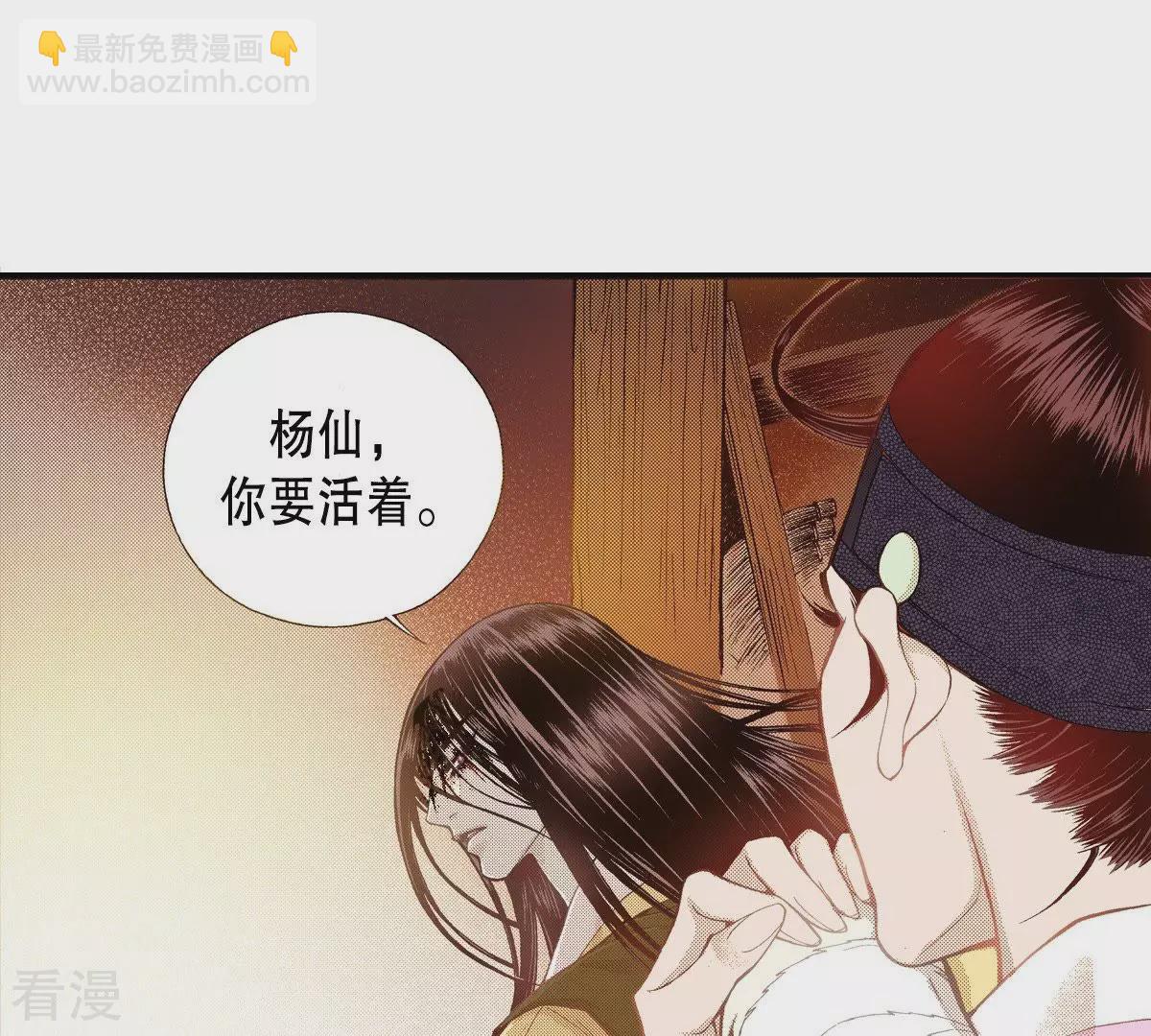 第105话 出没(1/2)-第105话