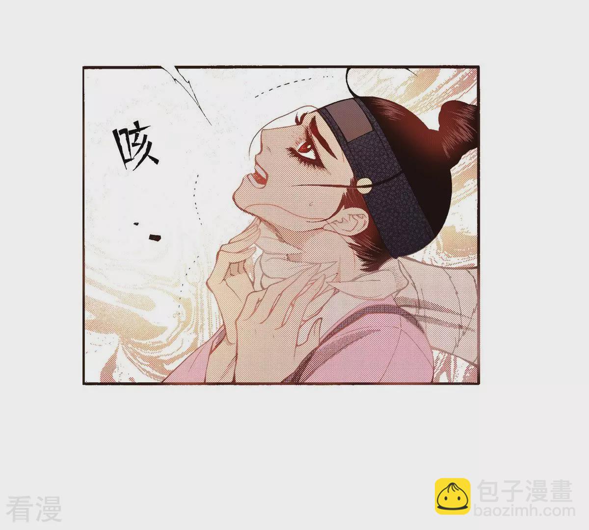 第105话 出没(1/2)-第105话