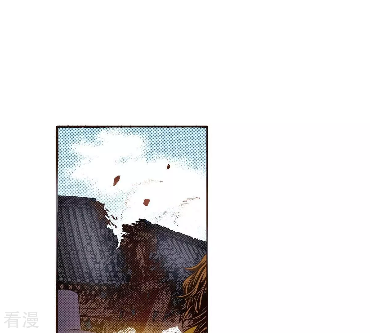 第105话 出没(1/2)-第105话