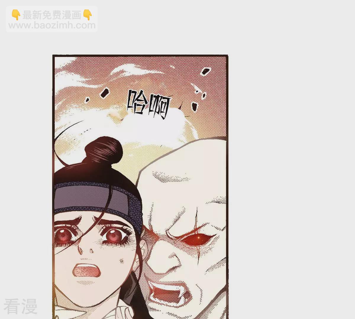 第105话 出没(1/2)-第105话