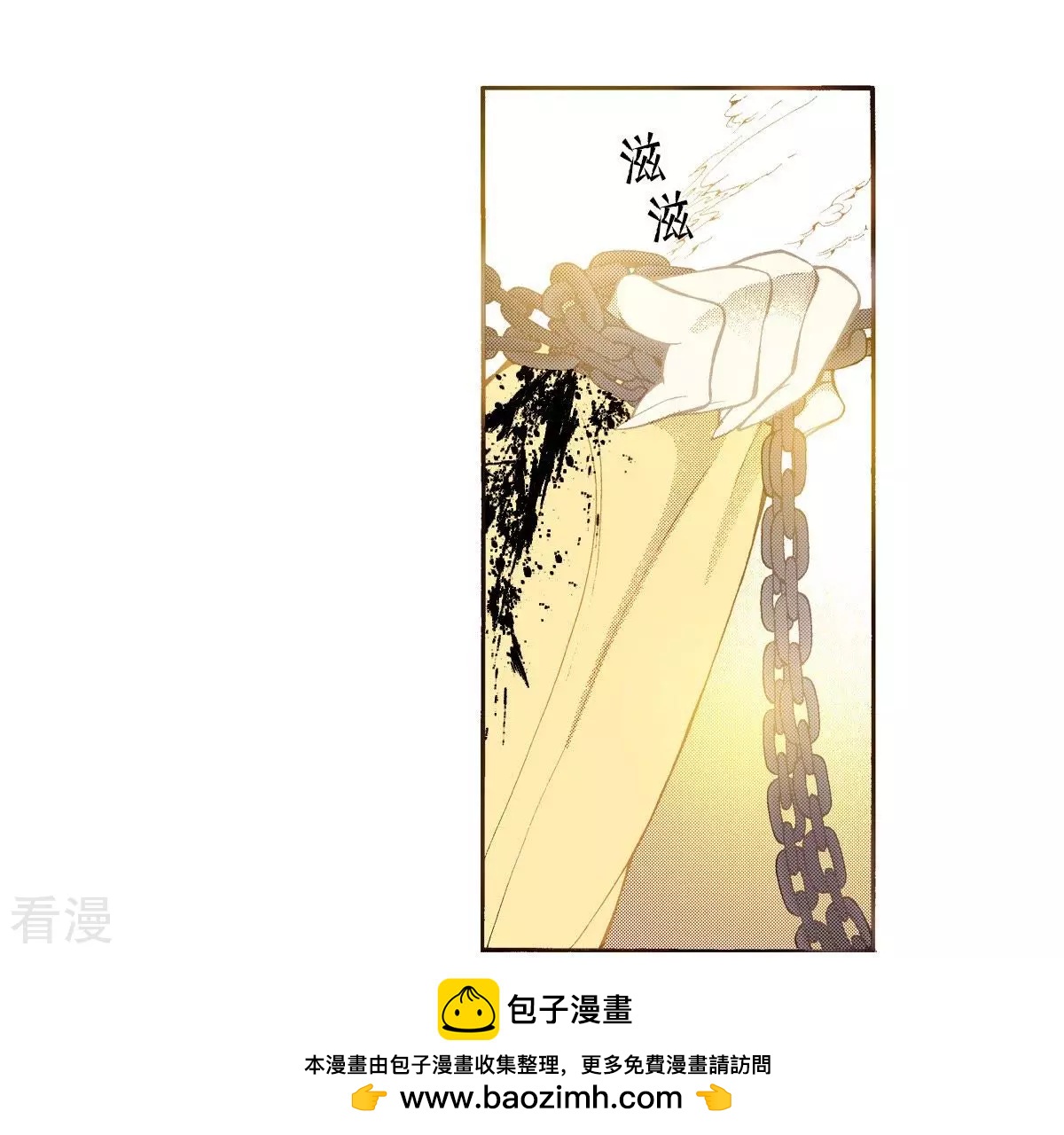 第105话 出没(1/2)-第105话