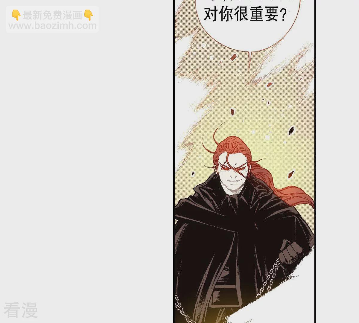 第105话 出没(1/2)-第105话