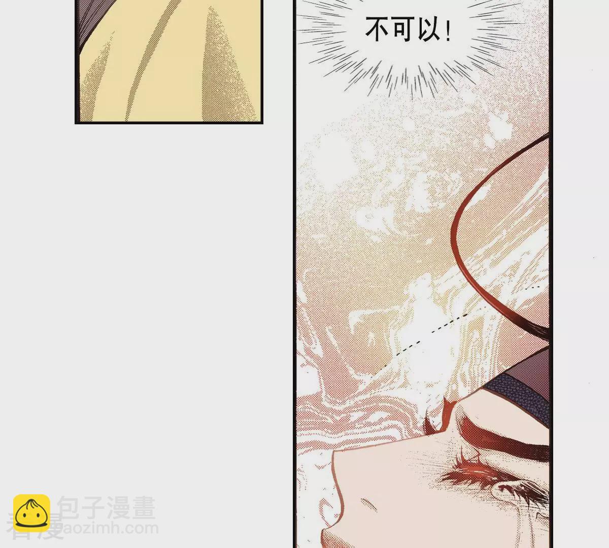 第105话 出没(1/2)-第105话