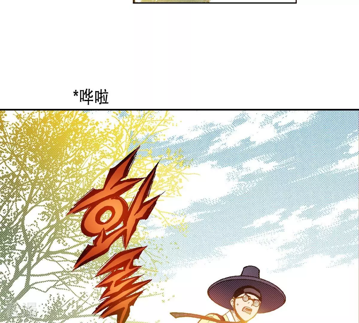 第107话 杀敌-第107话