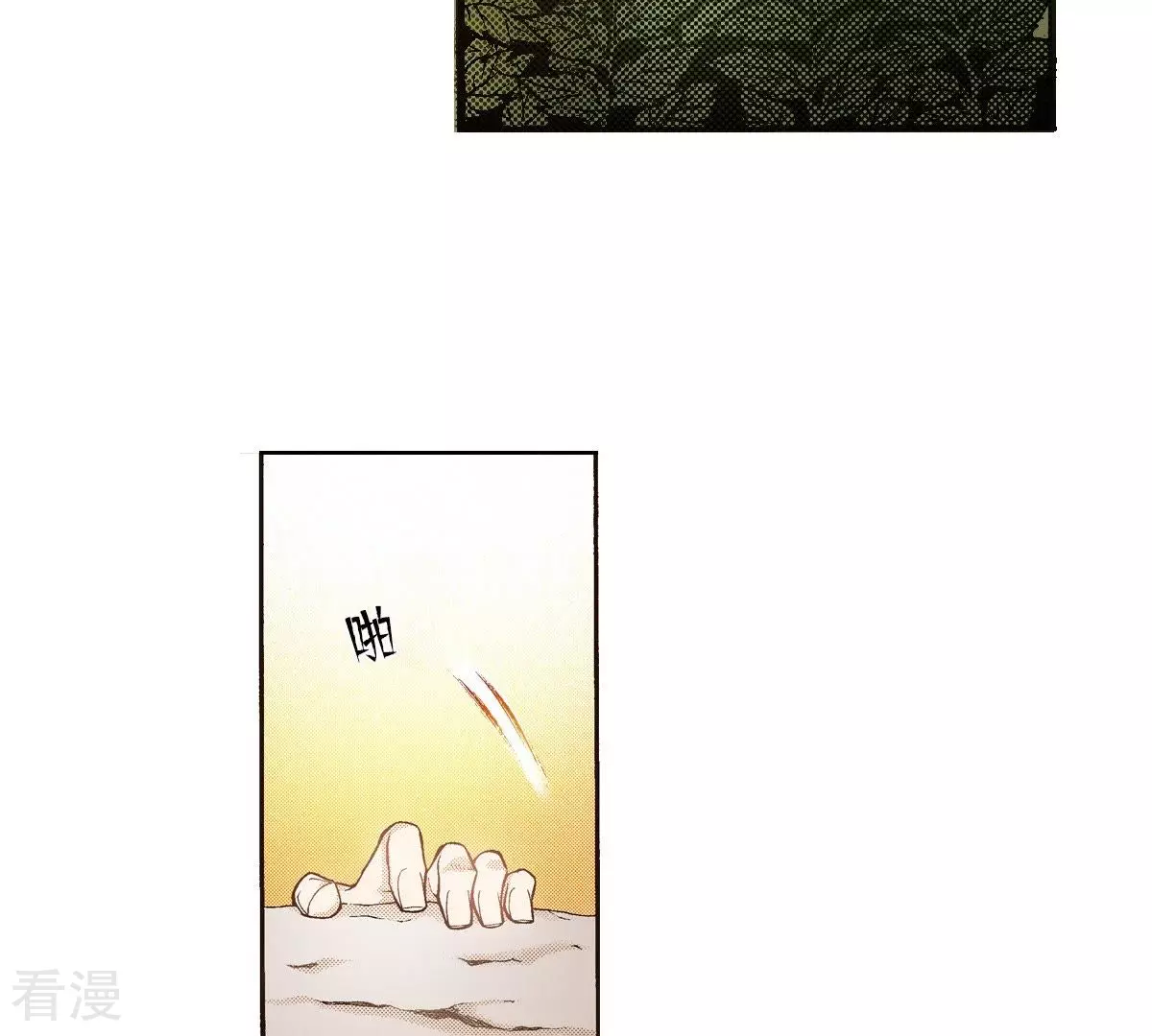 第109话 追杀-第109话