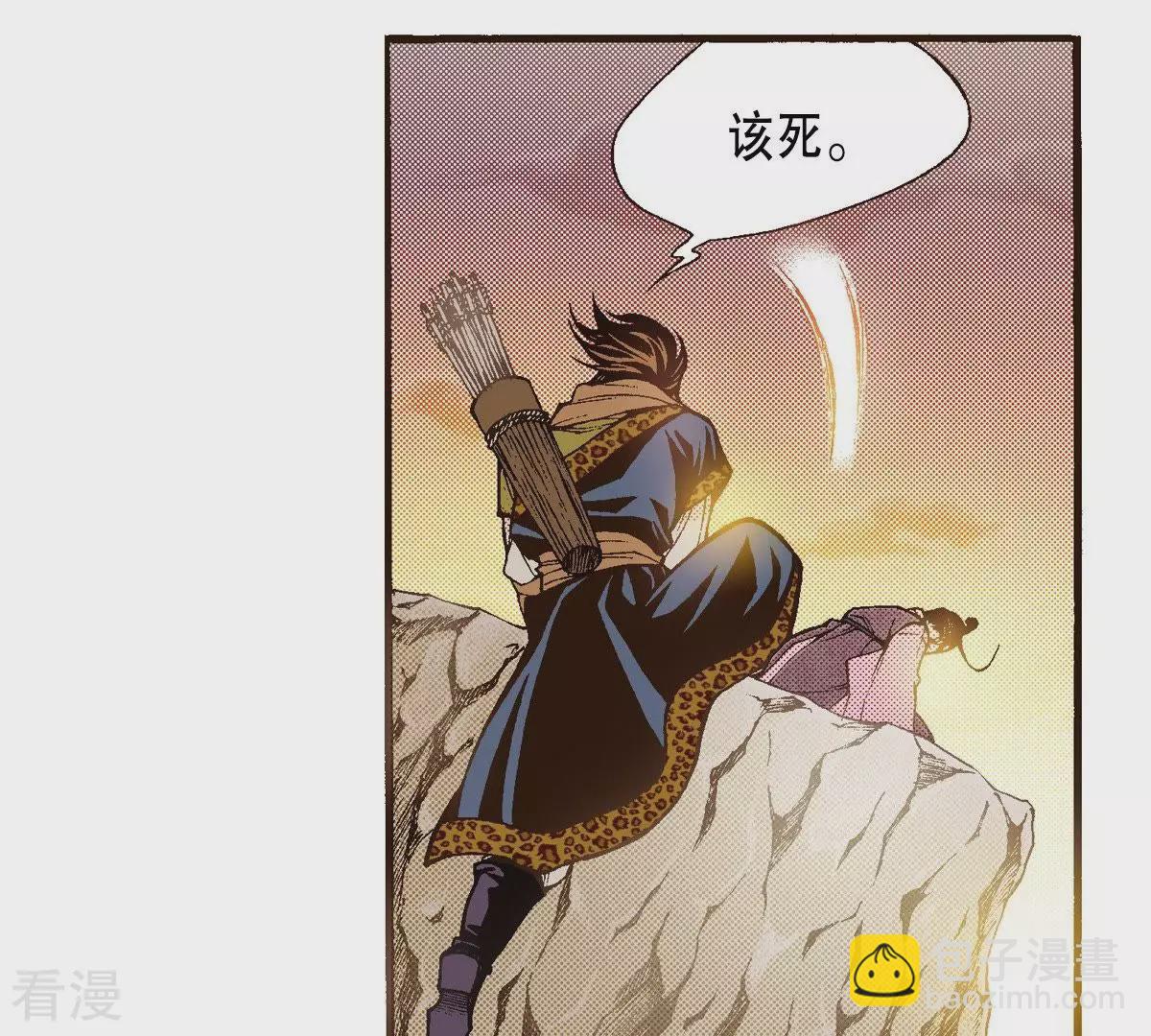 第109话 追杀-第109话