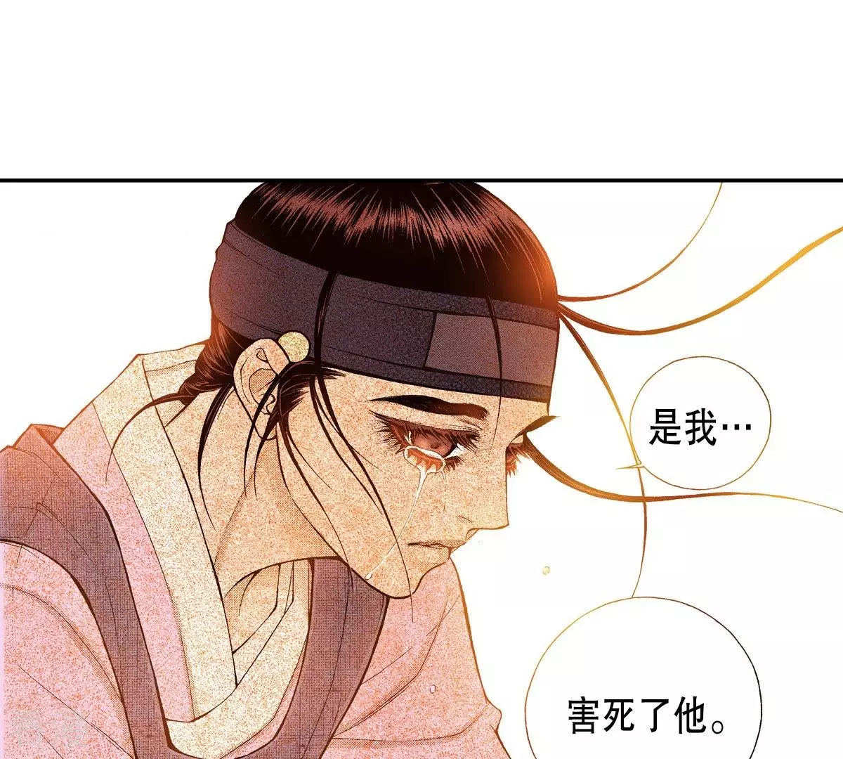 第109话 追杀-第109话