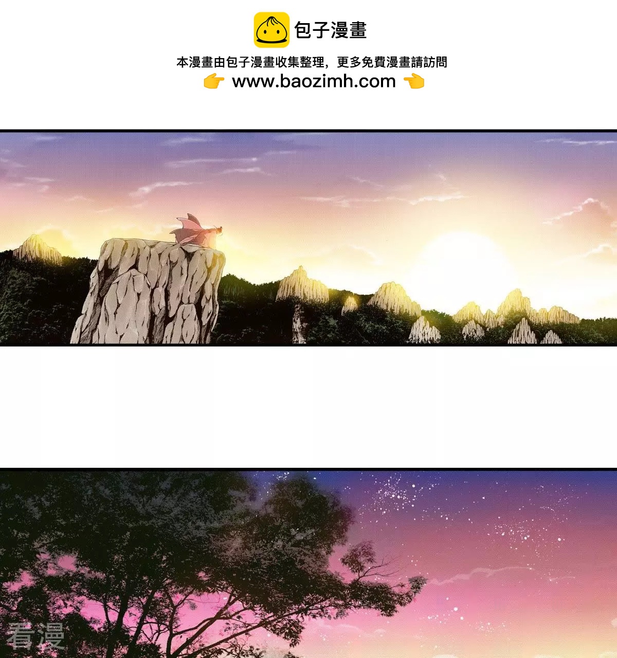 第109话 追杀-第109话