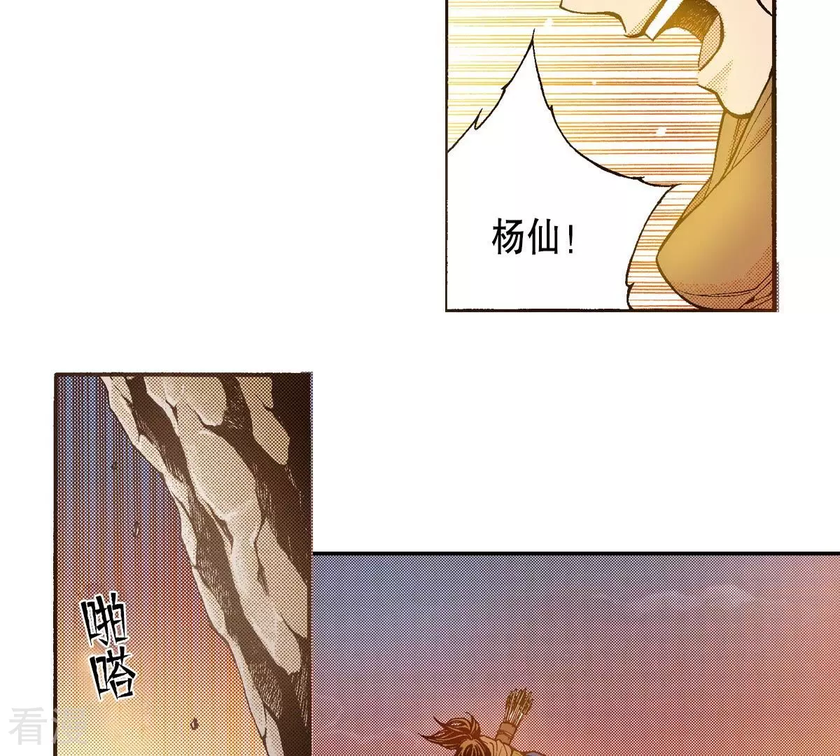 第109话 追杀-第109话