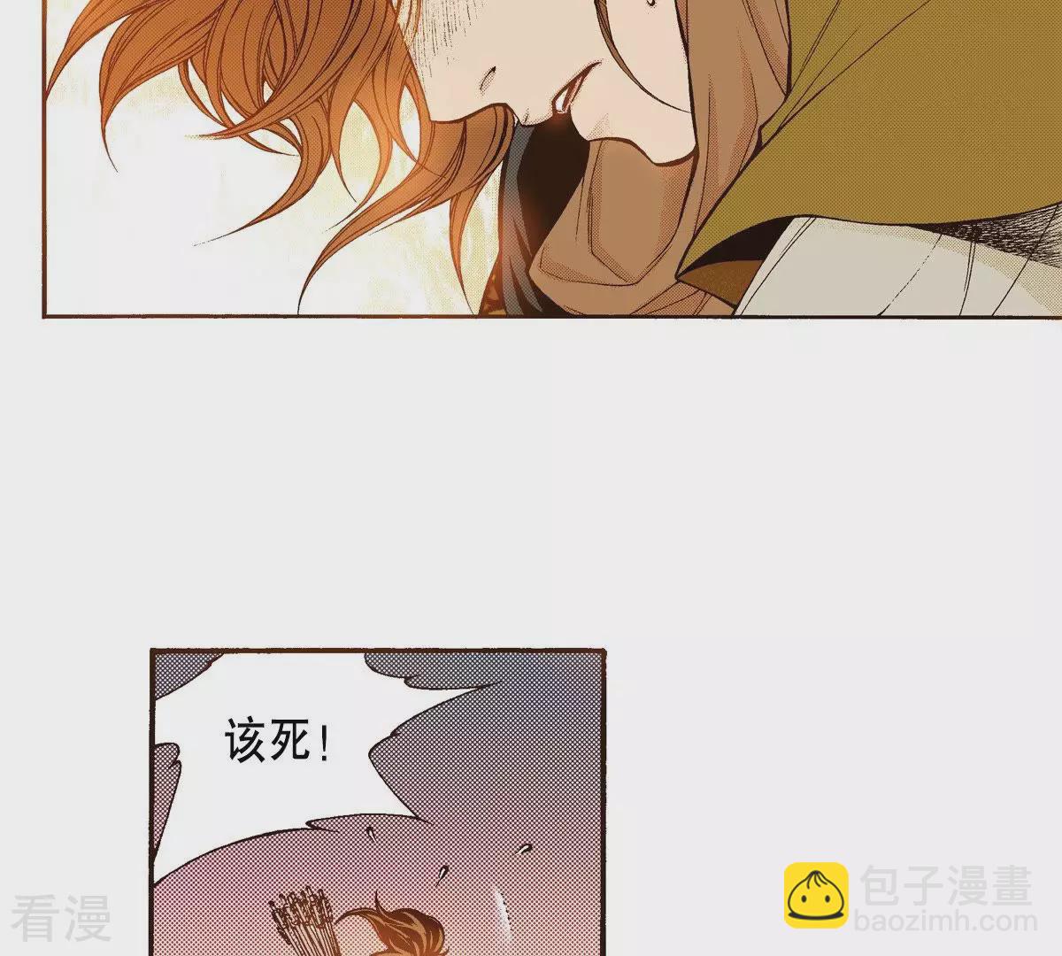 第109话 追杀-第109话