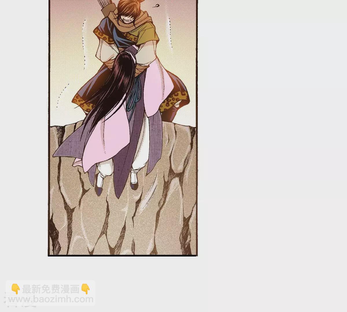 第109话 追杀-第109话
