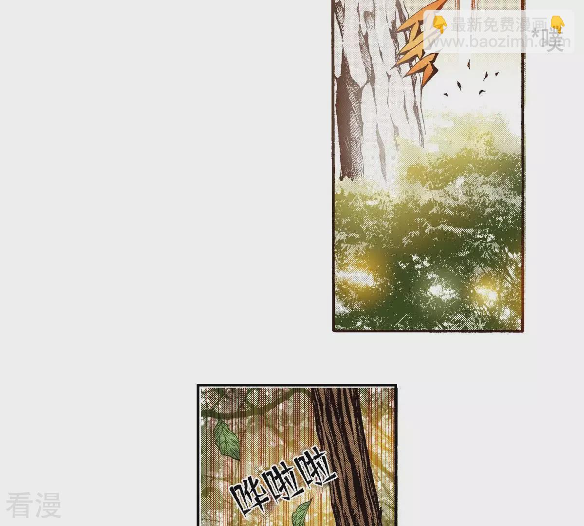 第109话 追杀-第109话