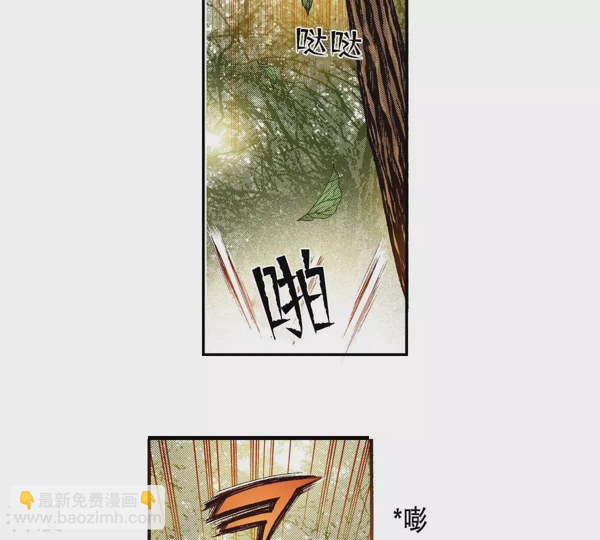 第109话 追杀-第109话