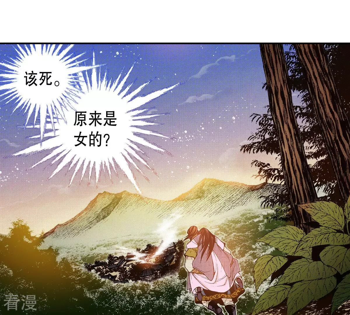 第109话 追杀-第109话