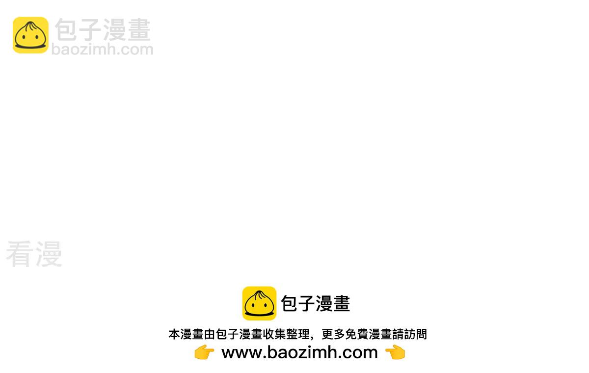 第109话 追杀-第109话