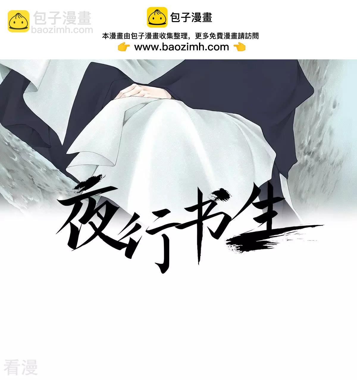 第111话 未来(1/2)-第111话