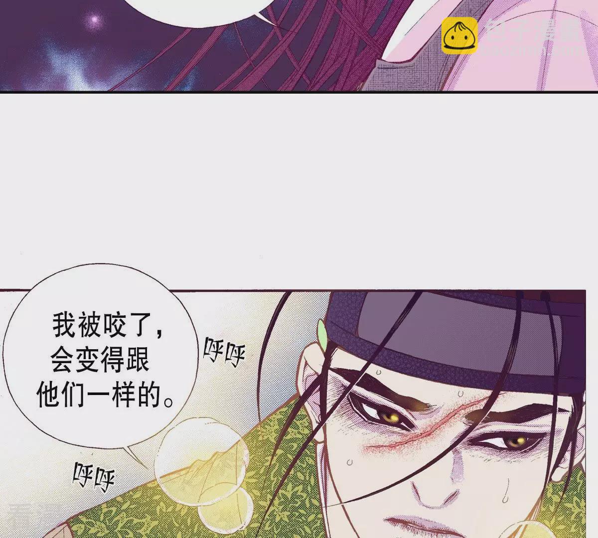 第111话 未来(1/2)-第111话
