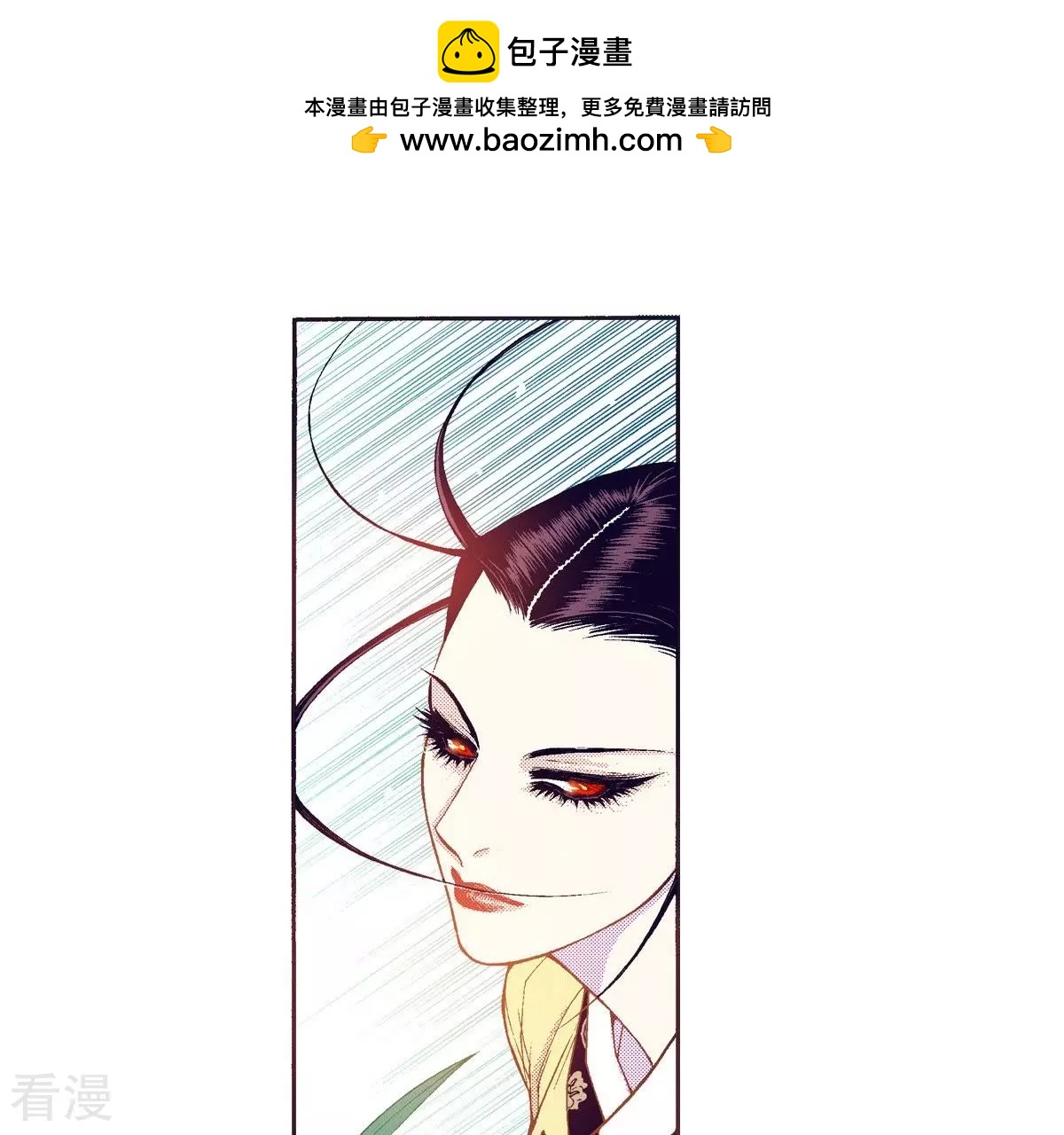第113话 为爱痴狂(1/2)-第113话