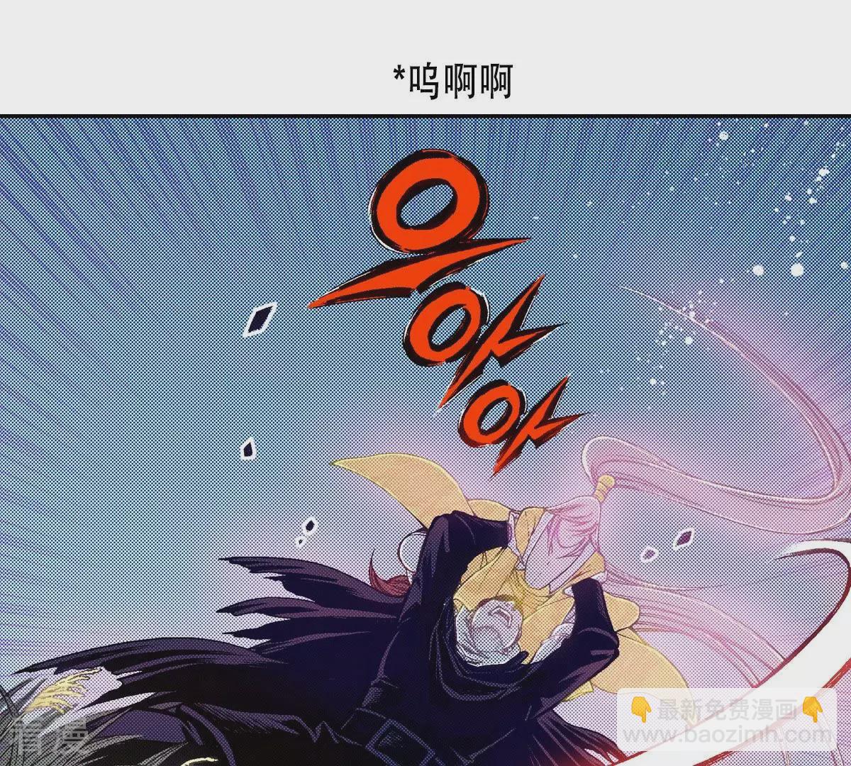 第113话 为爱痴狂(1/2)-第113话