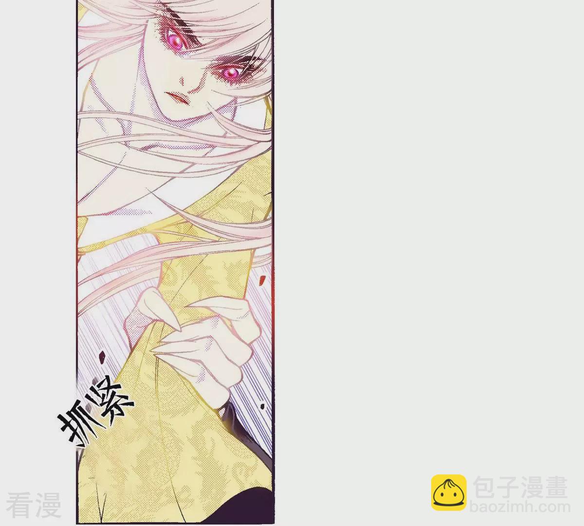 第113话 为爱痴狂(1/2)-第113话