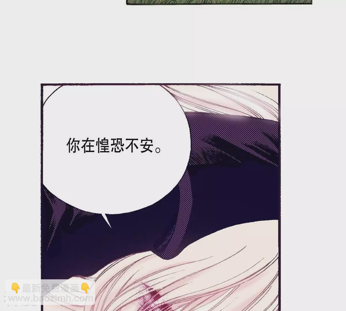 第113话 为爱痴狂(1/2)-第113话
