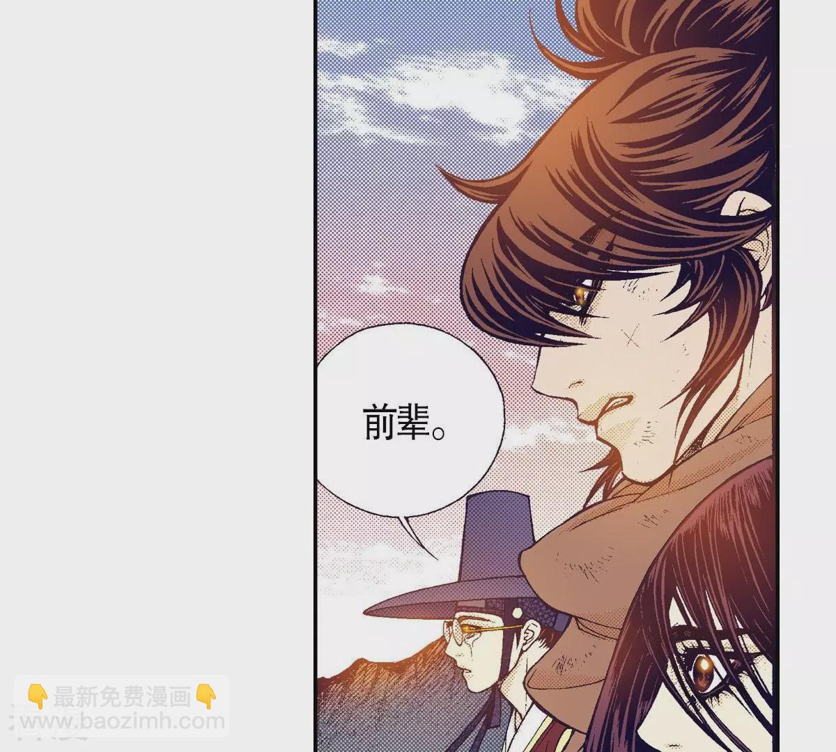 第115话 敢爱-第115话
