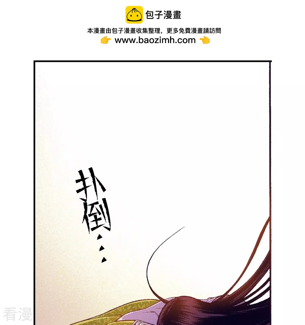 第115话 敢爱-第115话