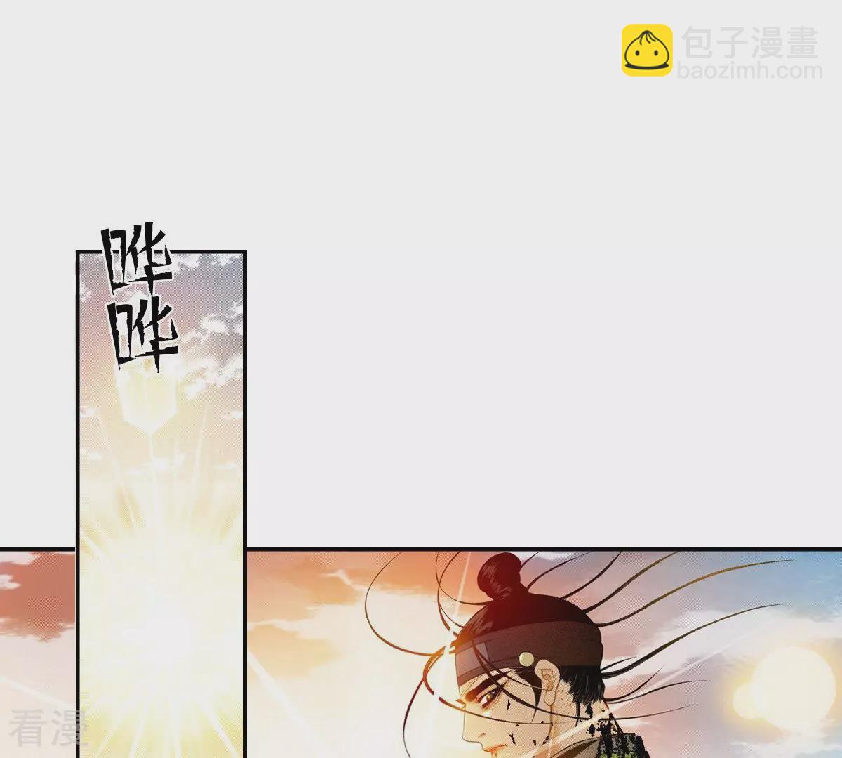 第115话 敢爱-第115话