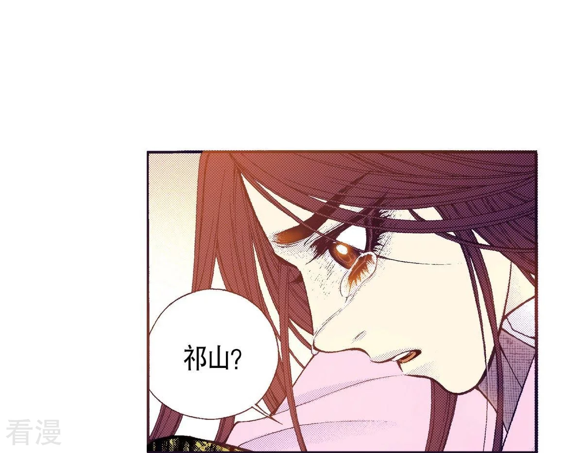 第115话 敢爱-第115话