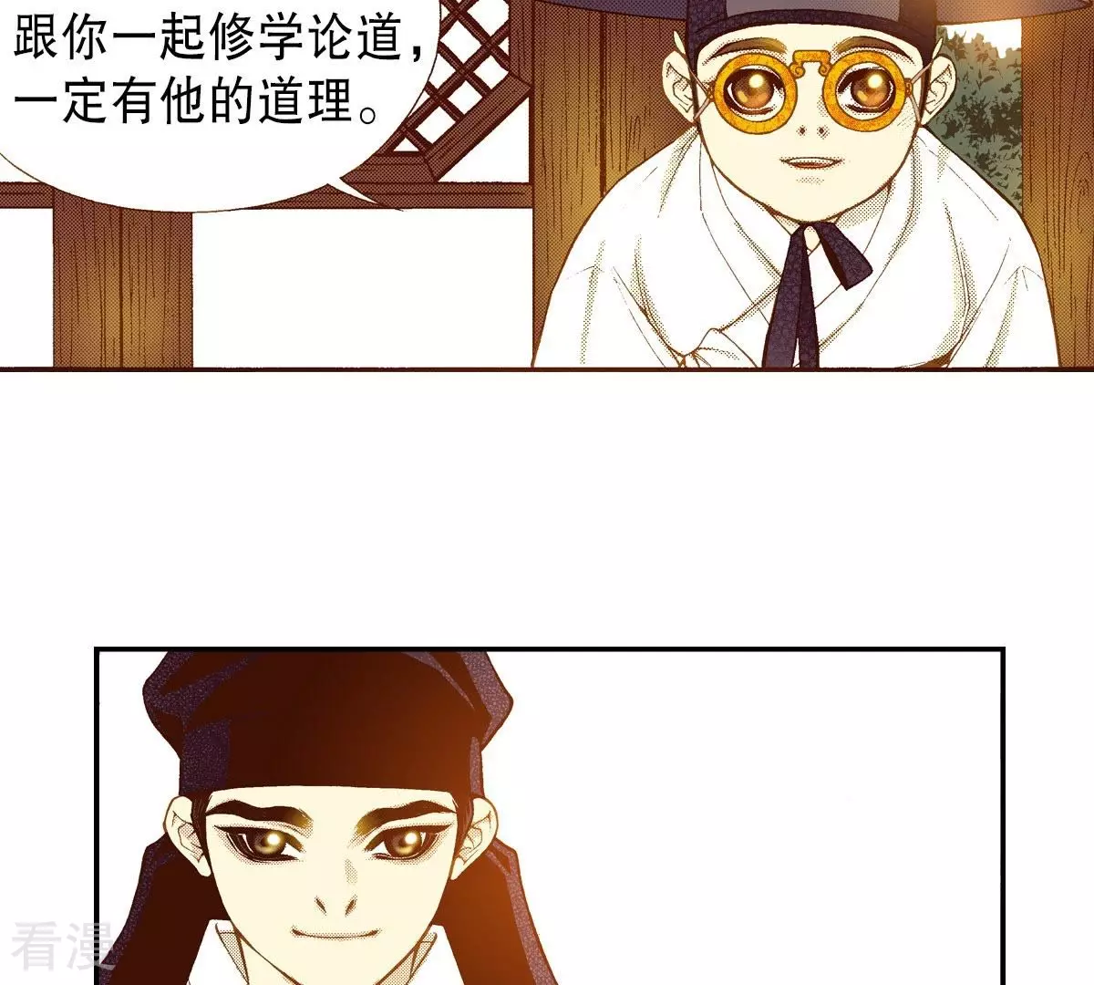 第117话 极恶之徒(1/2)-第117话