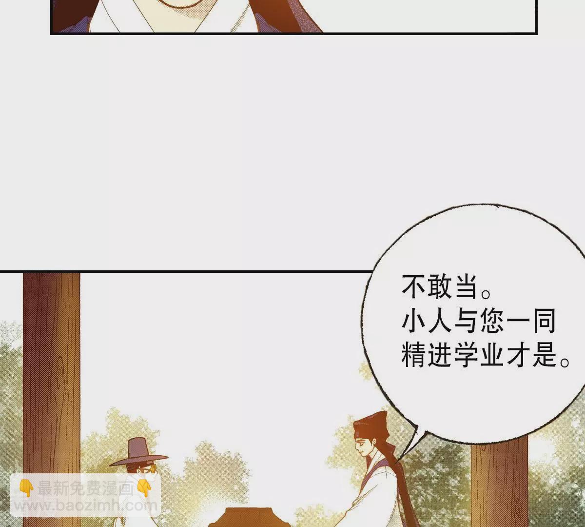 第117话 极恶之徒(1/2)-第117话