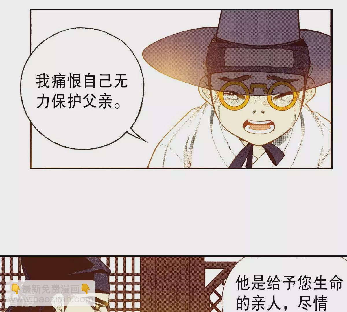 第117话 极恶之徒(1/2)-第117话