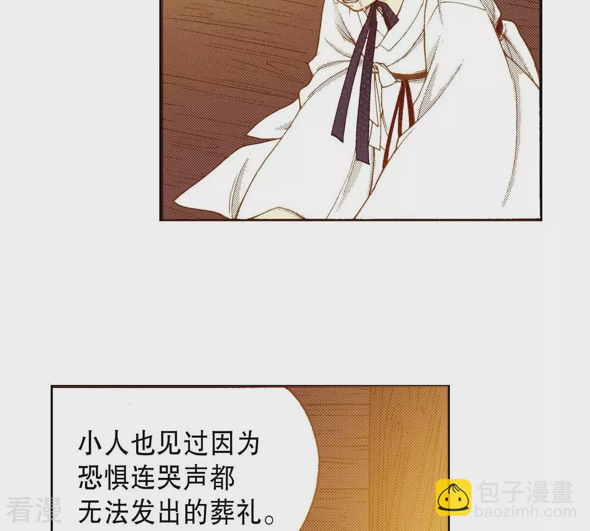 第117话 极恶之徒(1/2)-第117话