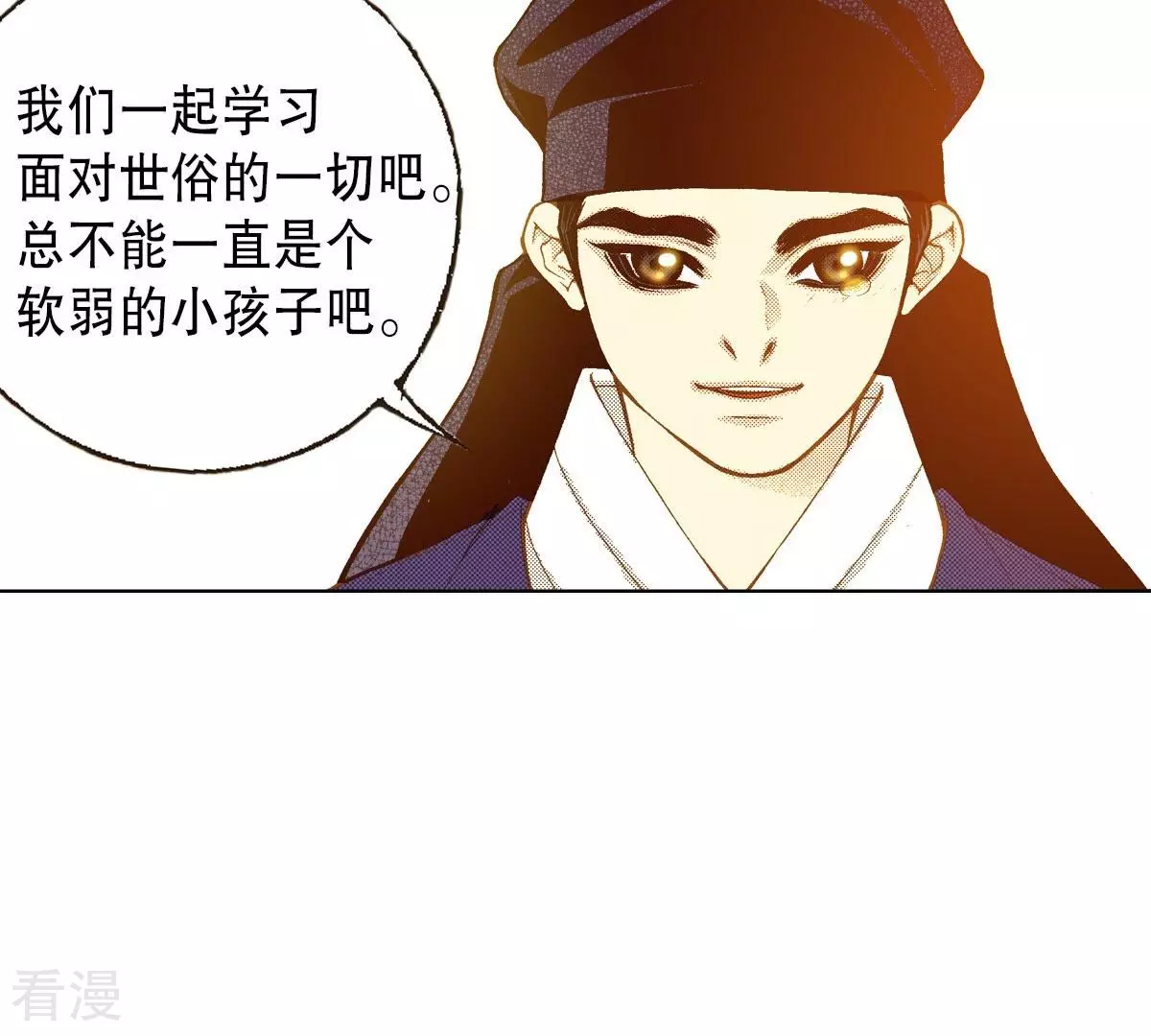 第117话 极恶之徒(1/2)-第117话