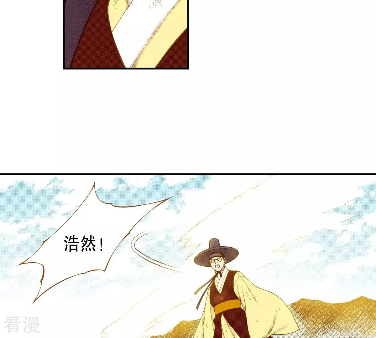 第117话 极恶之徒(1/2)-第117话