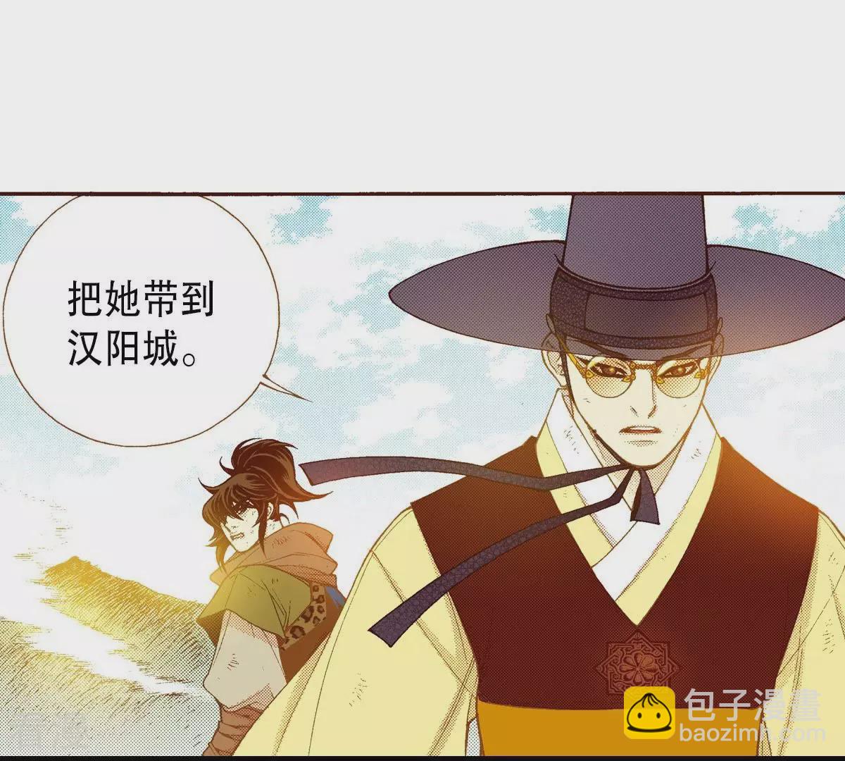 第117话 极恶之徒(1/2)-第117话