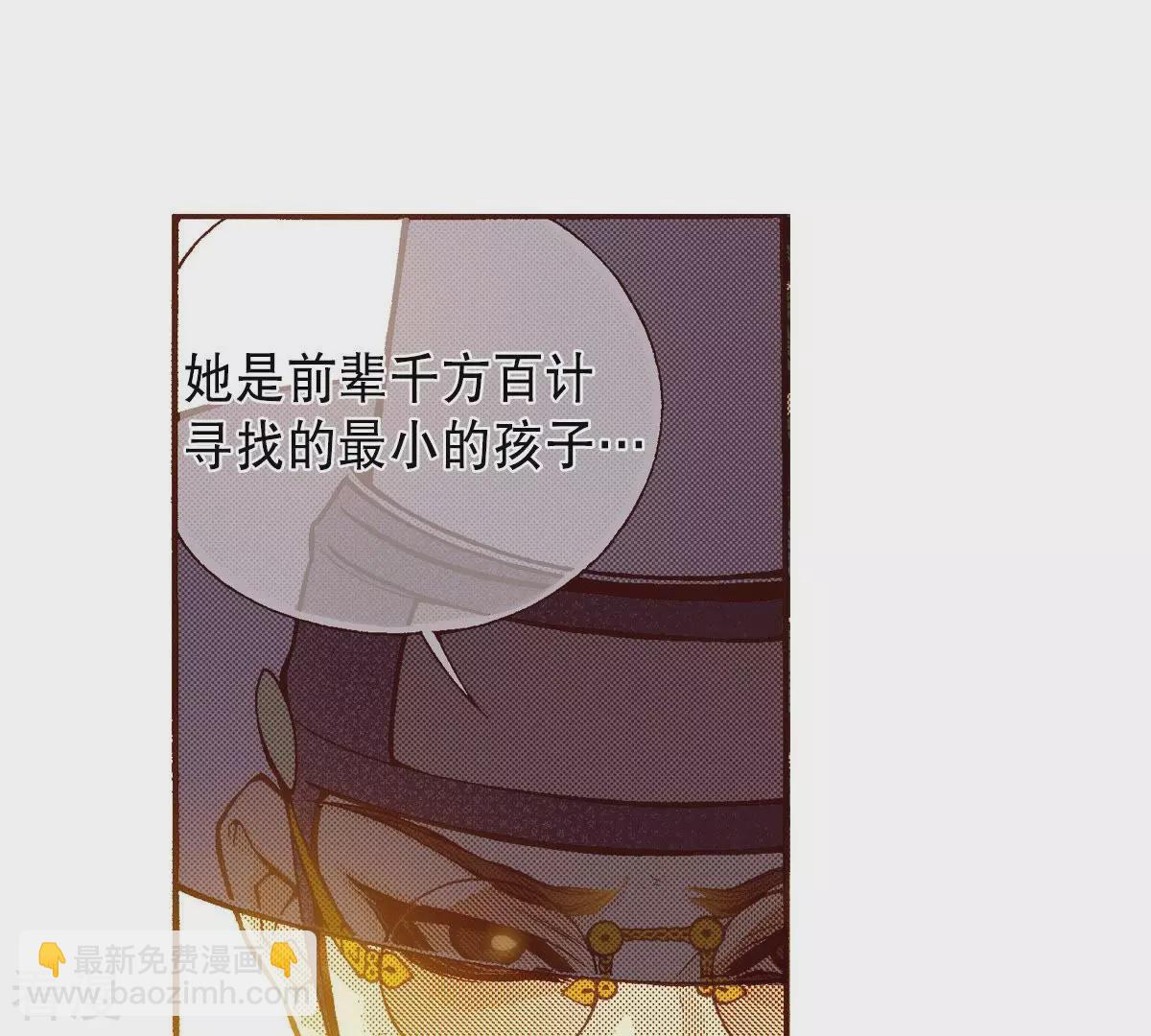 第117话 极恶之徒(1/2)-第117话