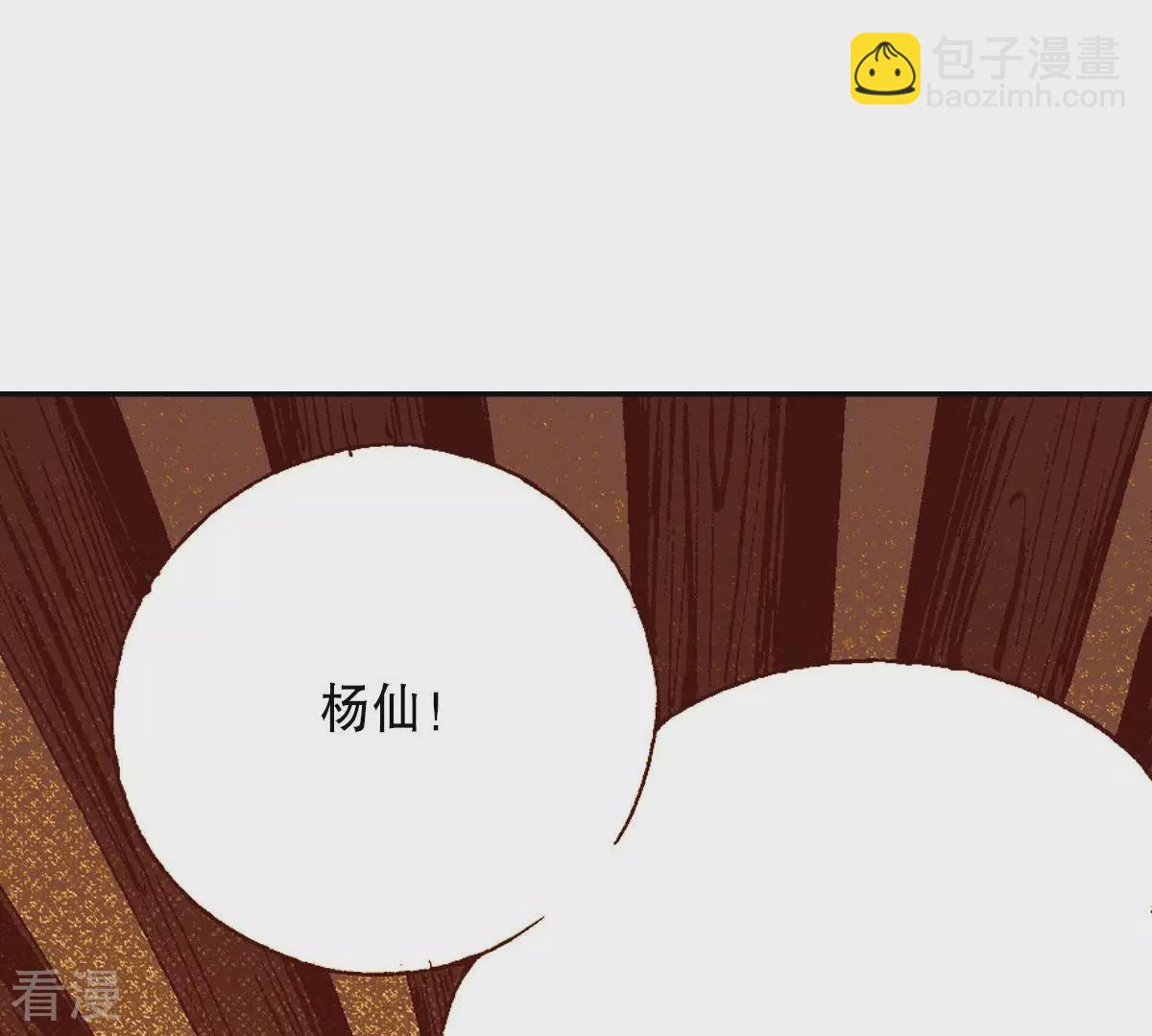第117话 极恶之徒(1/2)-第117话