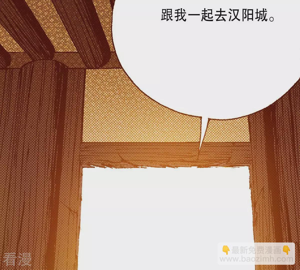 第117话 极恶之徒(1/2)-第117话