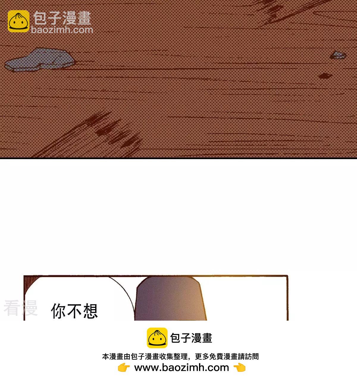 第117话 极恶之徒(1/2)-第117话
