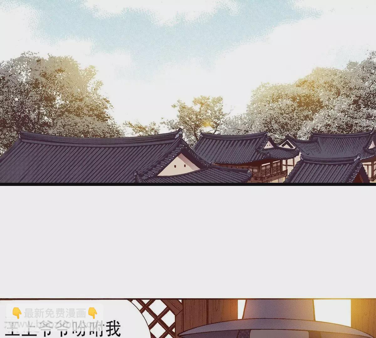 第117话 极恶之徒(1/2)-第117话