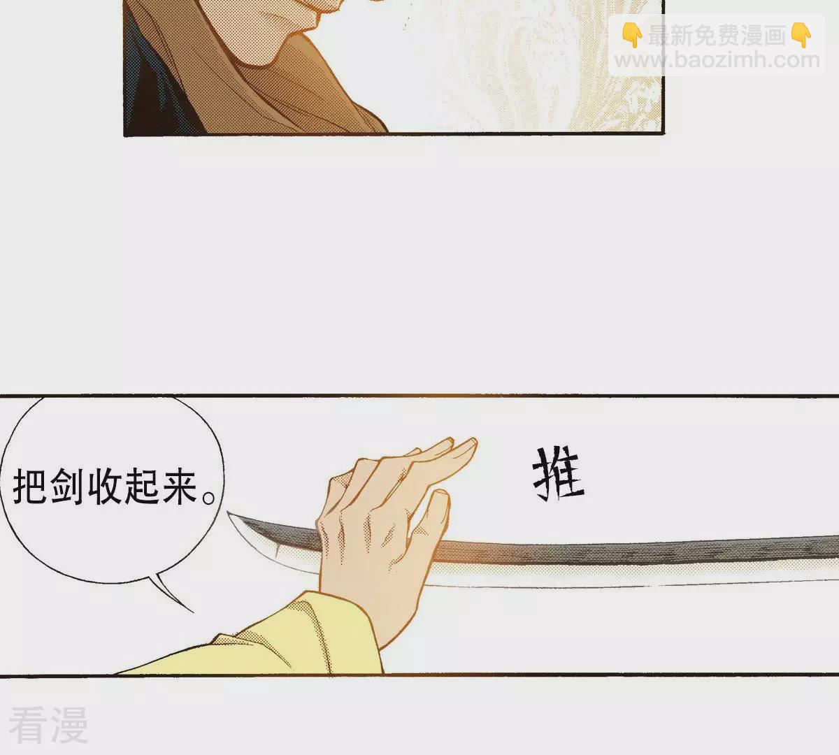 第119话 厮杀-第119话