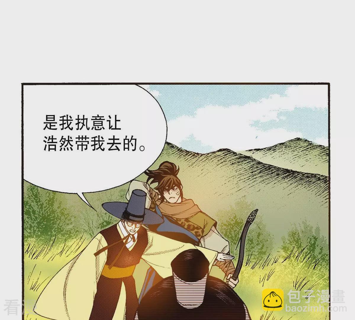 第119话 厮杀-第119话